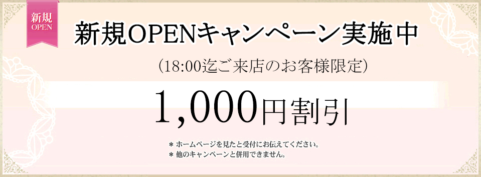 イベント